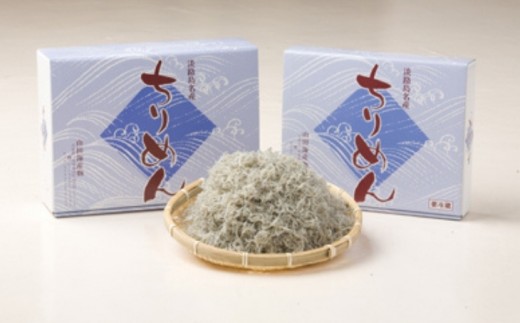 淡路島産 無添加特上品「天日干しちりめん400g」化粧箱入り