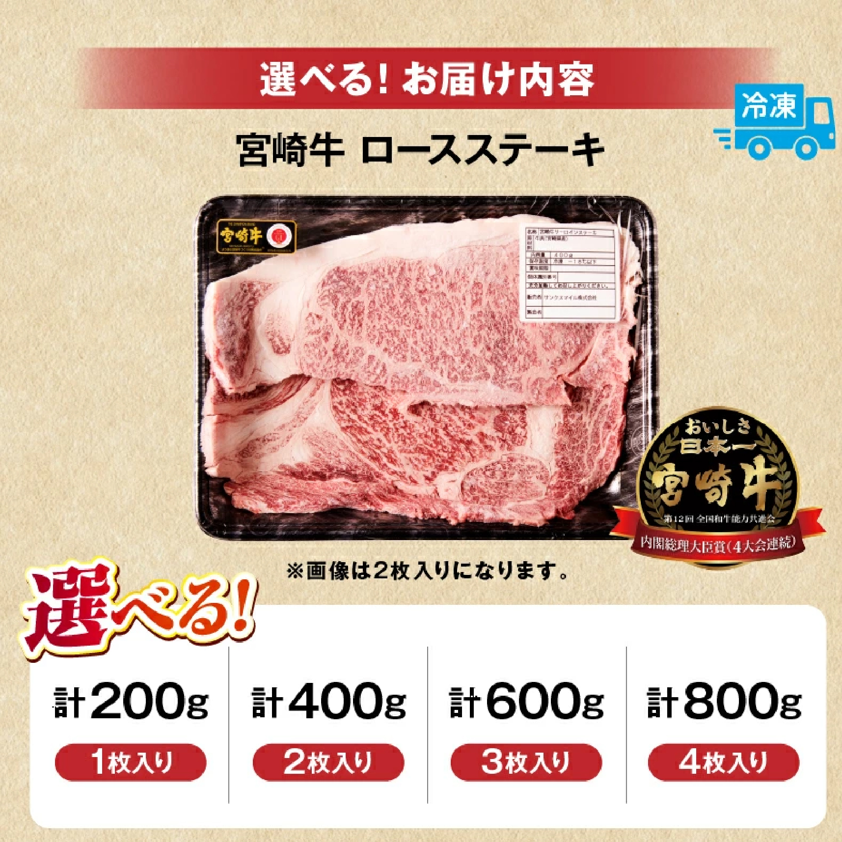 【A4等級以上】宮崎牛ロースステーキ3枚 600g（内閣総理大臣賞 A4 A5 宮崎牛 牛肉 黒毛和牛 ステーキ ロース 赤身 霜降り 宮崎県）
