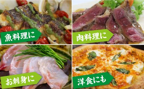 糸島青ねぎゆず胡椒110g×5本セット≪糸島市≫【山口食品工業株式会社】ネギ/青ネギ/ゆず/柚子胡椒 [ABI001]