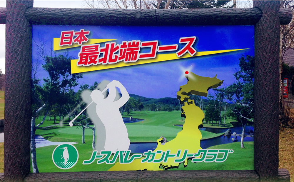 ゴルフプレー・施設利用券　24000円分