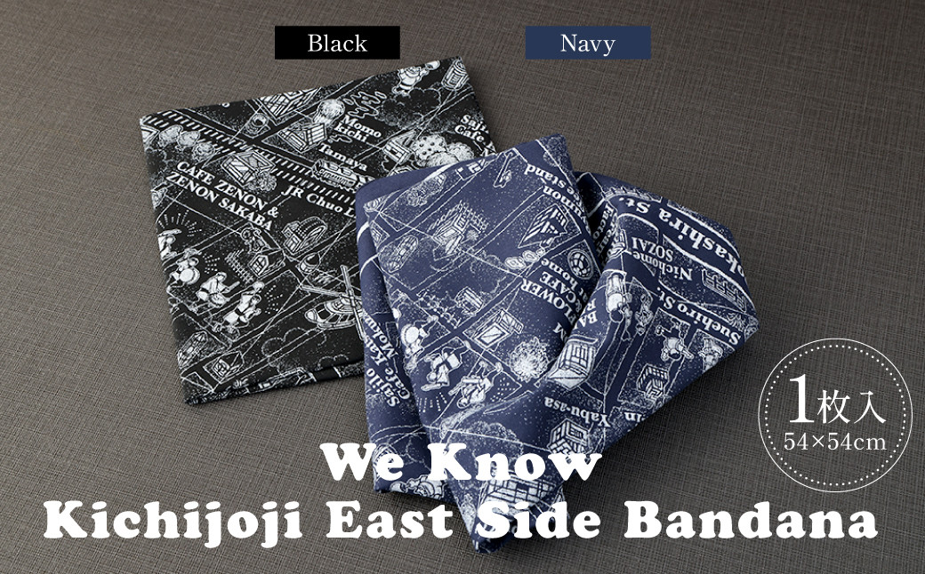 
【UNRESS吉祥寺バンダナ】We Know Kichijoji East Side Bandana 54cm×54cm ※2色展開
