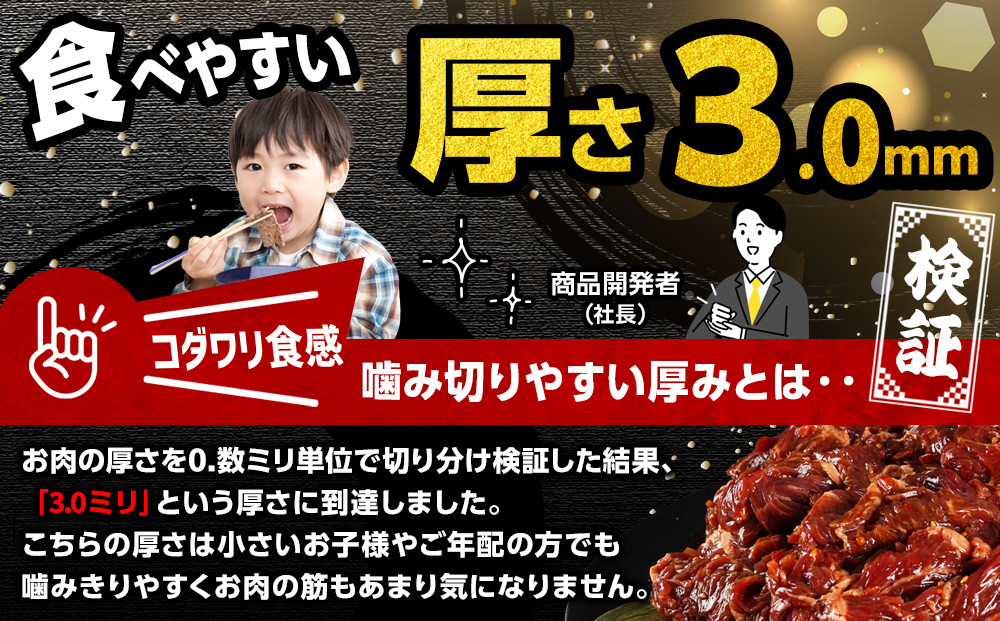 訳あり 秘伝タレ漬け牛ハラミ(サガリ)薄切 500g×3袋 合計1.5kg（タレ込み） 【 牛肉 お肉 焼肉 焼き肉 やきにく タレ 漬け 付き 味付き にく 小分け 個包装 冷凍 セットアウトドア 
