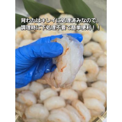 ふるさと納税 伊勢市 伊勢で加工した(養殖)大粒むきえび1Kg袋×2セット 1809 |  | 02