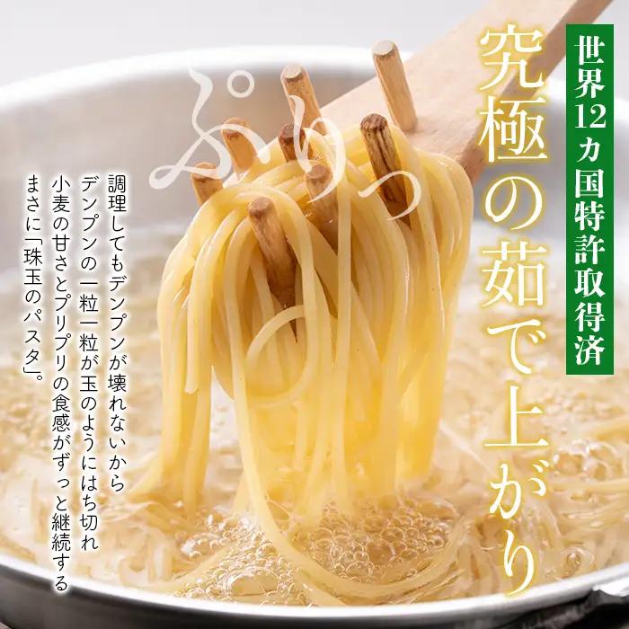 No.1394 ＜訳あり＞業務用スパゲッティ (200g×50食・計10kg) パスタ 麺 冷凍 個包装 訳アリ 10kg 簡易包装 【福山食品】