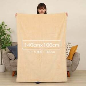 【訳あり】【同色2枚セット】ひざ掛け ブルー 大判 ハーフケット 毛布 コットン100%【1607531】