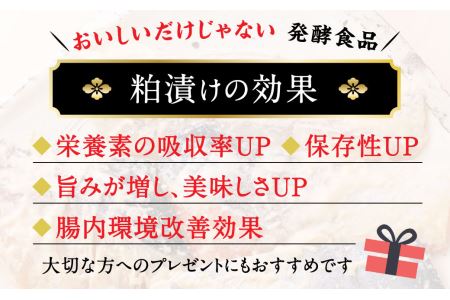 粕漬け 厳選 5種（鰆・鰤・鰈・銀鮭・鯛）×2 H-42