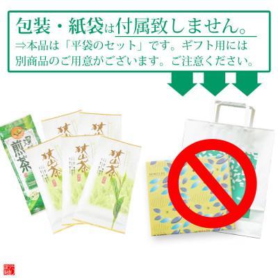 ふるさと納税 入間市 深蒸し茶100g×10袋+TB 2袋　狭山茶産地からお届け　心和む香りの強火仕上げ |  | 02