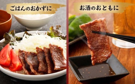 くまもと あか牛 カルビ 焼肉 450g 熊本県産カルビ くまもとあか牛カルビ あか牛カルビ ヘルシーカルビ