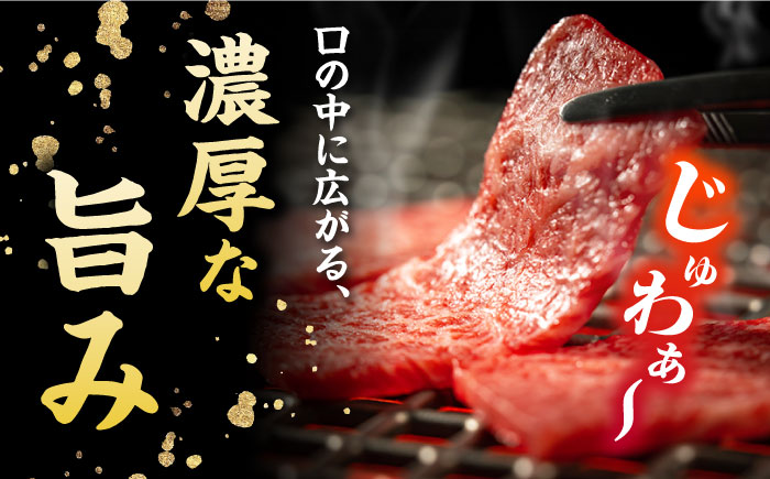 五島牛肩ロース焼肉450g（木箱入り・贈答用） 五島市/ごとう農業協同組合 牛肉 肉 牛 冷凍 高級 肩ロース [PAF039]