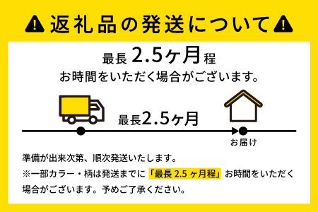 うるしモバイルタンブラー　宝尽くし・黒　工芸品 漆塗