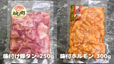 美明豚 焼肉セット 4種1350g【茨城県共通返礼品 行方市】 豚肉 国産 銘柄 お手頃 グルメ 茨城県 料理 イベント バーベキュー [CV004sa]