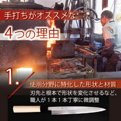 ふるさと納税 須崎市 日本三大刃物「土佐打ち刃物」柳刃包丁(刃渡りサイズ24cm)白紙2号【オンリーワンの逸品】 |  | 01