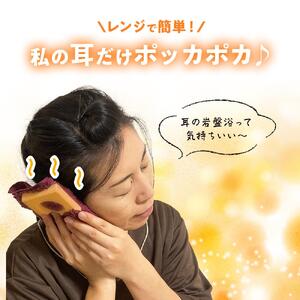 私の耳だけ岩盤浴♪　大理石で耳ほっと（専用タオル付き）