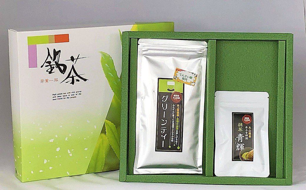 お茶屋さんのおいしいお茶「井上青輝園」の抹茶とグリーンティーセット