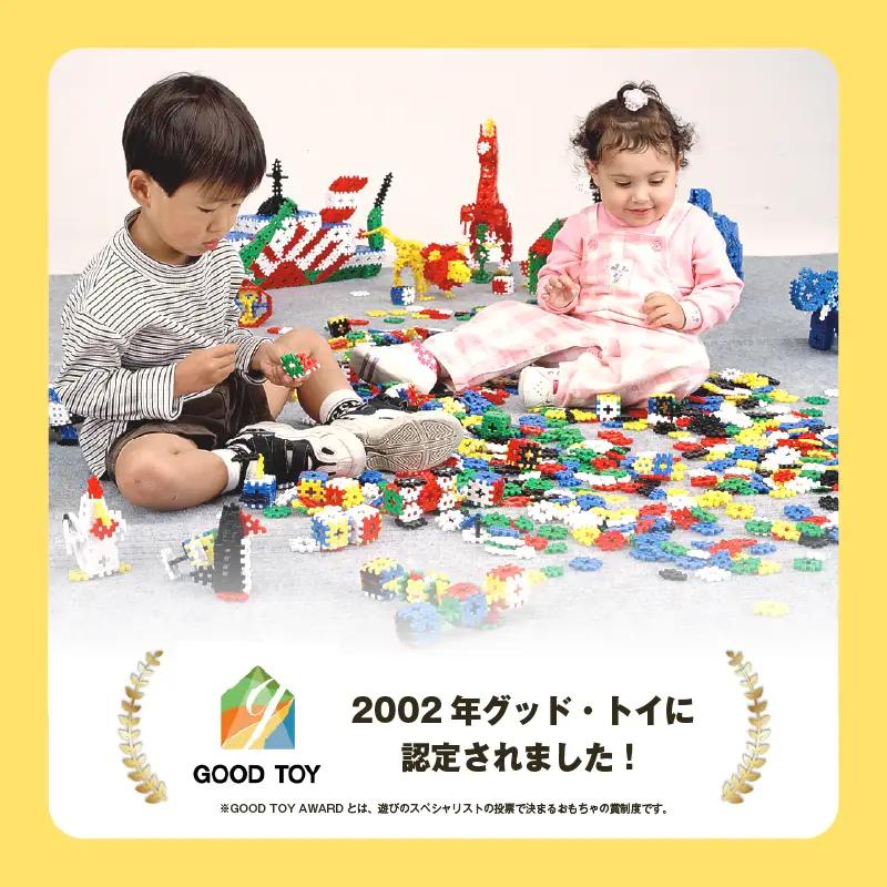 知育おもちゃ カーペンターブロック 小バケツ 4色