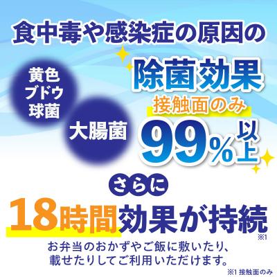 ふるさと納税 小牧市 お弁当用抗菌シート　国産赤松[203Y01] |  | 01
