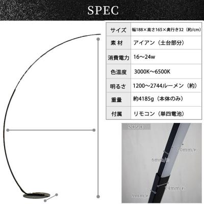 ふるさと納税 小牧市 リビングやラウンジに最適なスタンドライト|でんらい stand012 ブラック[172C26-01] |  | 03