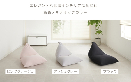 【アッシュグレー】ハナロロ ビーズクッション ポトラ 60リットル ニットカバーセット 北欧 ニットカバーセット Nordic 日本製 おしゃれ おうち時間 ソファ 大きい 腰痛 背もたれ クッション