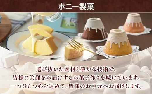 北海道ミルクしっとりバーム ホール 1個 バウムクーヘン 洋菓子 スイーツ デザート 焼菓子 北海道産 牛乳 ミルク ホール ケーキ ギフト 贈答 おやつ 常温 日持ち しっとり ティータイム お祝い