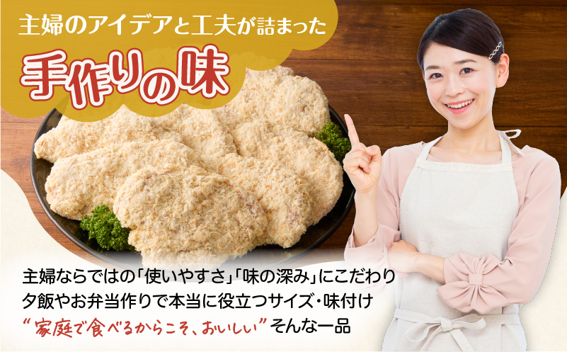 国産鶏肉こだわりが詰まったチキンカツ 8枚　K277-004_08