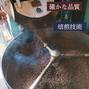 コーヒー スペシャルブレンド 200g 豆 アラビカコーヒー