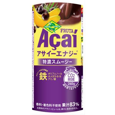 ふるさと納税 袖ケ浦市 アサイーエナジー 特濃スムージー 195g×15本　カートカン