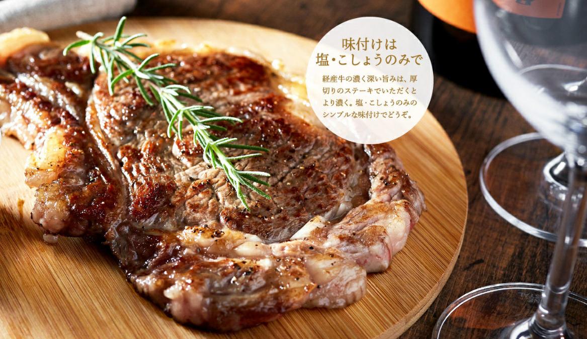 032AA01N.いちかわ精肉店「サーロインステーキ」200ｇ×5_イメージ3