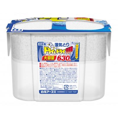 ふるさと納税 久喜市 ドライ&amp;ドライUP　630mL　12セット