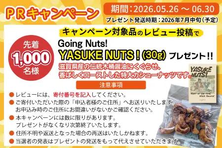 【PRキャンペーン対象】令和7年産 ミルキークイーン 5kg 白米 【T029W3】 近江米 精米
