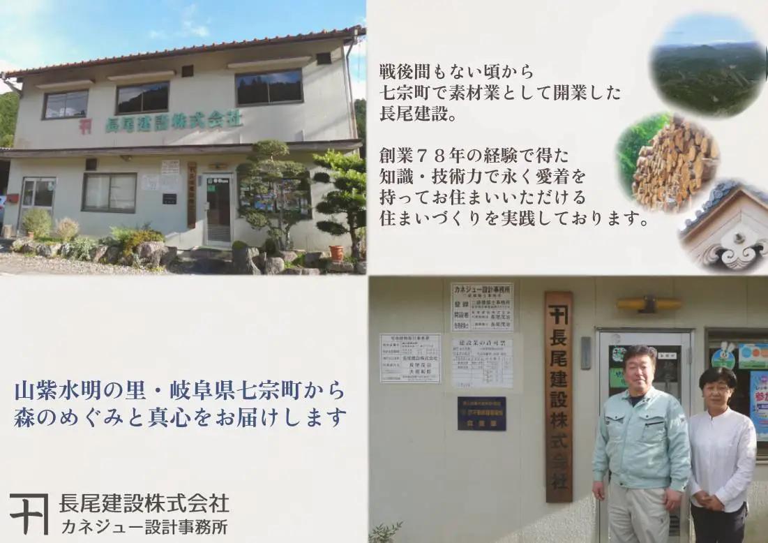 香り高き 東濃ひのき 加湿器 小型 長尾建設