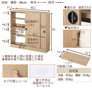 【完成品＋設置付き】カウンター下収納〔幅90cm・奥行20cm〕（ウォールナット）カウンター 下 収納 幅90cm カウンター下収納 引き戸 薄型 おしゃれ キッチン カウンター下 本棚 スリム KK