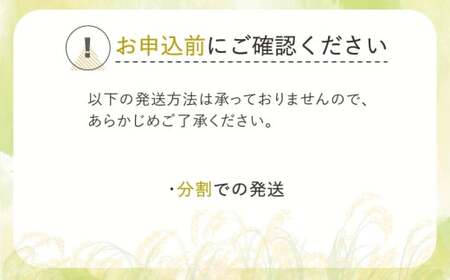 新米 令和6年産 特別栽培米 つや姫 玄米 30kg 2024年産 山形県産 尾花沢市産 米 お米 ja-tsgtb30 ※沖縄・離島への配送不可
