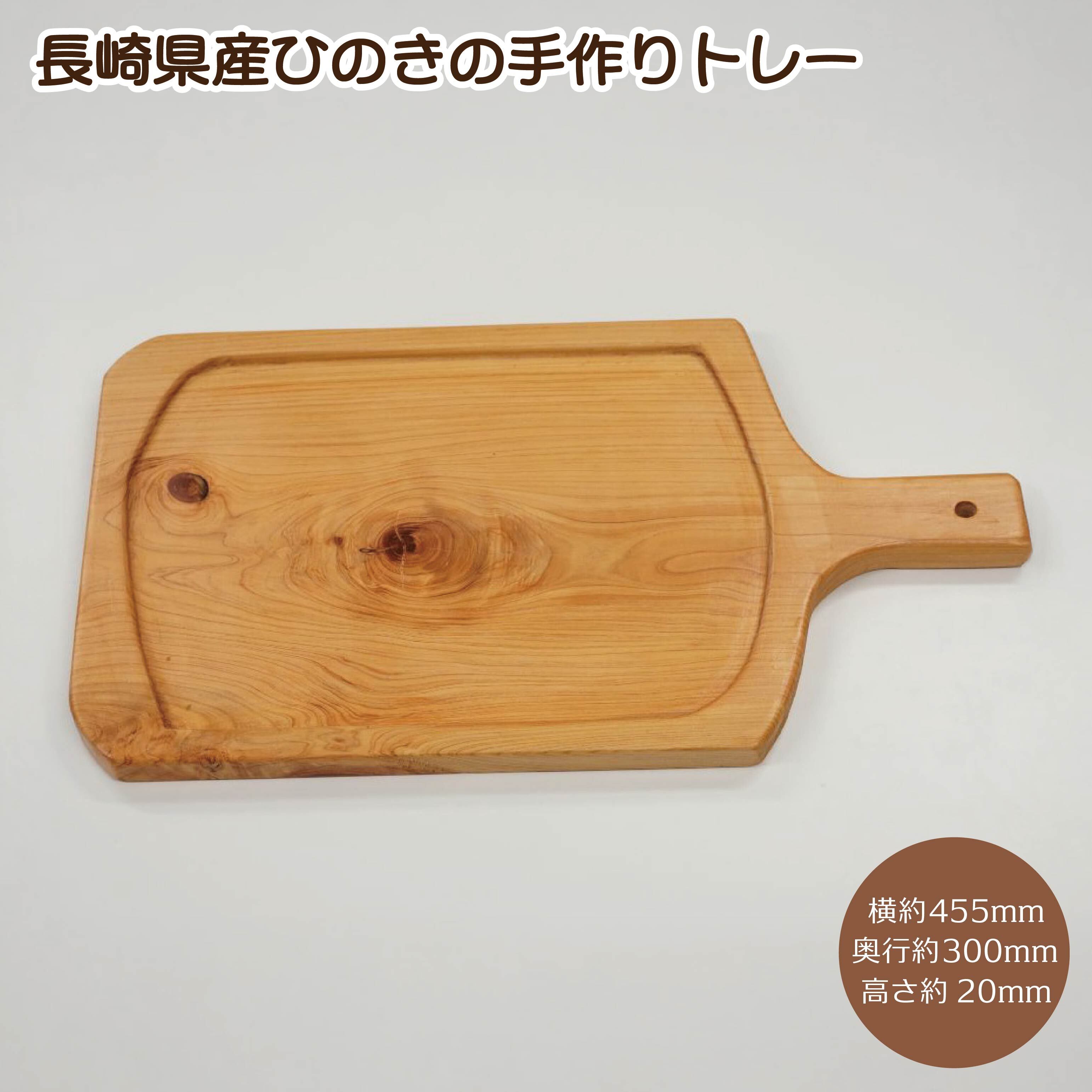 G631 長崎県産ひのきの手作りトレー