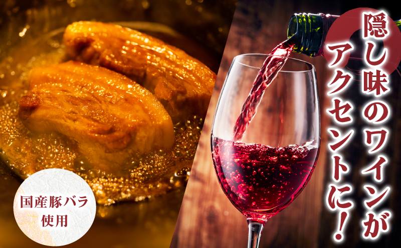 ≪月数量限定≫アンベラシーROSE-厚切り炙りチャーシュー(800g) ラーメン チャーハン ワイン 国産_T007-0041