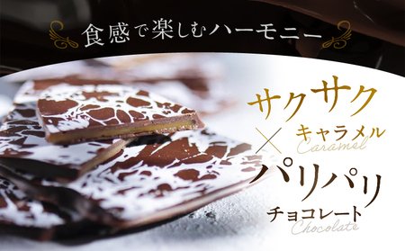 LIFE IS PATISSIER リーフキャラメル【スイーツ 洋菓子 お菓子 ご褒美 キャラメル チョコレート菓子 ギフト プレゼント 贈り物 贅沢】_0005-005-se5