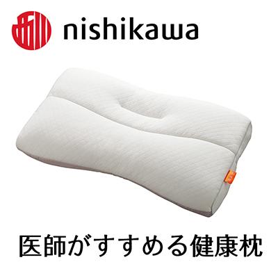 ふるさと納税 近江八幡市 【nishikawa/西川】[医師がすすめる健康枕]もっと肩楽寝/高め