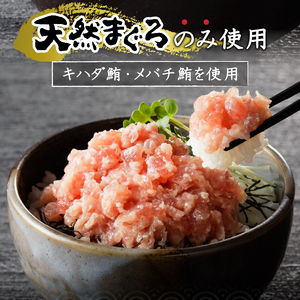 a30-287　【定期便 全3回】キハダマグロ メバチマグロ 80g×12パック