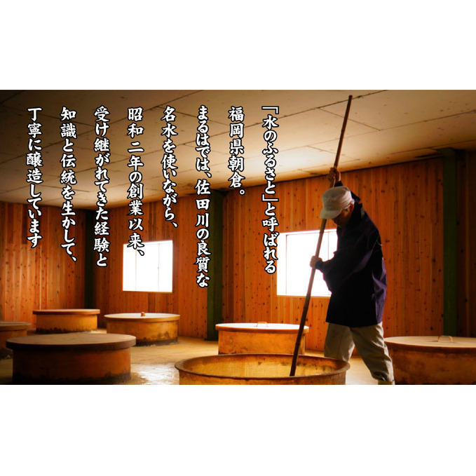 醤油 ドレッシング ポン酢 調味料 お好み調味料5種セット 調味料セット うまくち醤油 にんにく生姜醤油 ゆずポン酢 ゆずドレッシング 柿ドレッシング 味付け 料理 調理 _イメージ2