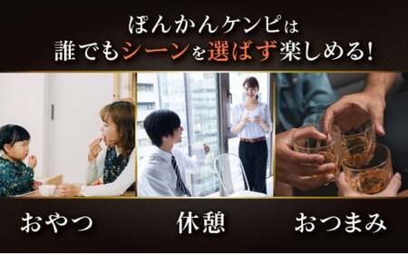 ぽんかんケンピ 3袋セット おやつ 国産 東洋町産 新食感 オレンジ ピール 芋けんぴ ケンピ けんぴ 高知県 東洋町 四国 お取り寄せ 送料無料 ご当地　F135 [F-11] 【株式会社フクチャン
