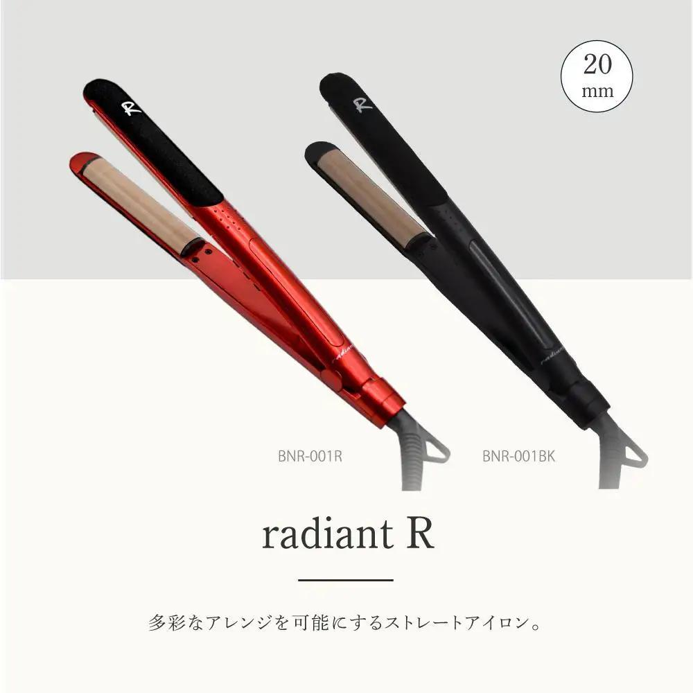 シルクプロヘアアイロン radiant  R  ブラック