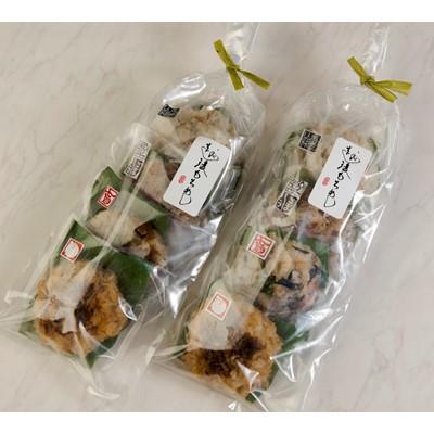 ふるさと納税 小千谷市 越後もちめし　8個入り |  | 02