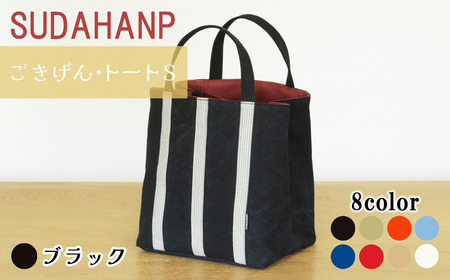 トートバッグ ごきげん・トートＳ（ ブラック×レッド ） 帆布