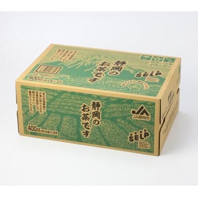 ふるさと納税 静岡市 静岡のお茶です　緑茶缶　24本 |  | 02