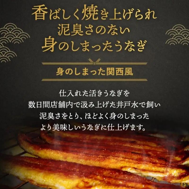 【6カ月定期便】 国産うなぎ蒲焼 大サイズハーフカット（頭尾なしで1袋70g以上）3袋セット×6回 / 国産うなぎ 国産鰻 うなぎ 鰻 定期便 鰻丼 うな丼 土用の丑の日  田辺市 国産  【ots0