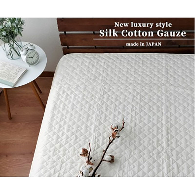 【ふるさと納税】敷きパッド シングル 100×205 艶やか シルク コットン ガーゼ 敷パッド ベッド パット パッド マット ベッドパッド シーツ 日本製 寝具 大阪府 岸和田市　お届け：お申し込み後、3週間程度で順次発送予定