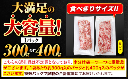 【3ヶ月定期便】 豚肉 うまかポーク ミンチ 5.4kg 《申し込み翌月から発送》 