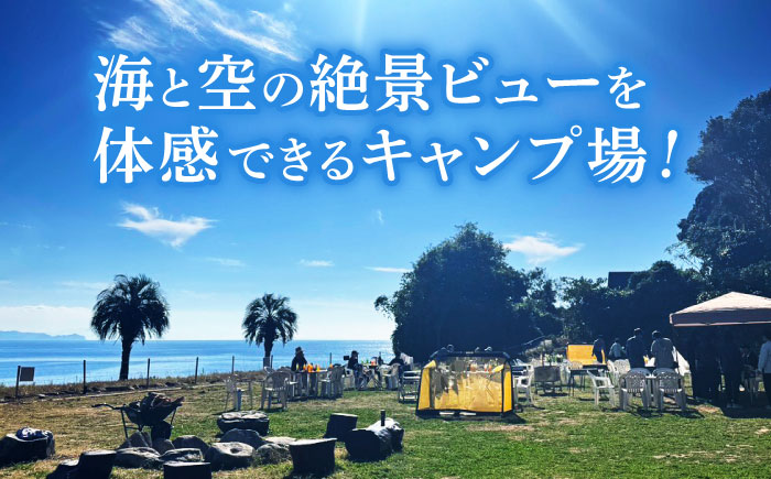 キャンプ場利用券10,000円分 KARACO CAMP VILLAGE / キャンプ アウトドア 長崎 海辺 オートキャンプ お風呂 キャンプ場 利用券 テント 遊び 家族 ファミリー デイキャンプ