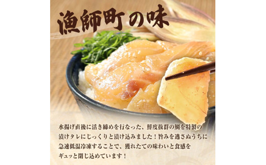 訳あり 活き締めタイの醤油漬け丼 20袋セット 60g 60グラム 訳アリ ワケアリ お茶漬け 出汁 醤油 タレ めんつゆ 鯛 たい 真鯛 魚 魚介類 海鮮