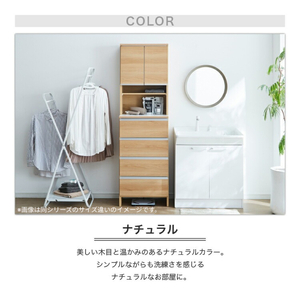 ランドリー収納 【ポケット 45 HI】 ナチュラル_ランドリー収納 ポケット 45 HI 大川家具 ナチュラル 収納 お手入れ 簡単 機能性抜群 引出 スライドレール 可動棚 洗濯物 洗面所 隙間収