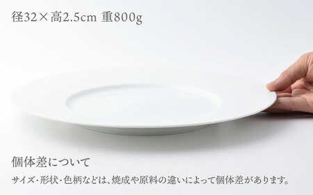 【波佐見焼】【essence】agasuke プレート 〈32cm〉　2点【西海陶器】[OA450]